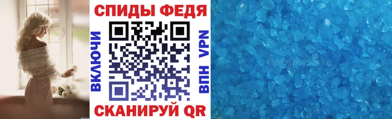 Амфетамин 98%  Муравленко 