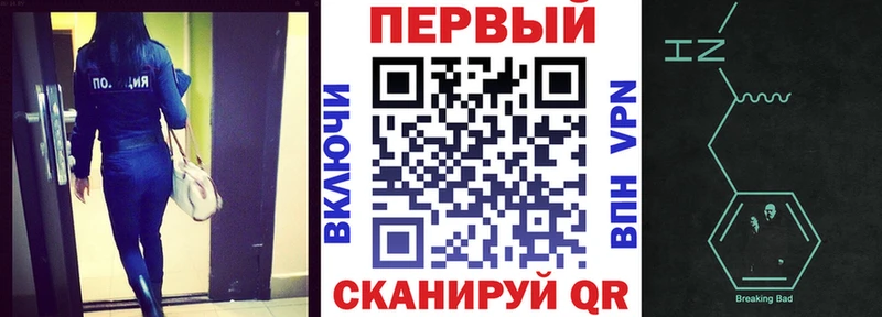 Amphetamine VHQ Муравленко