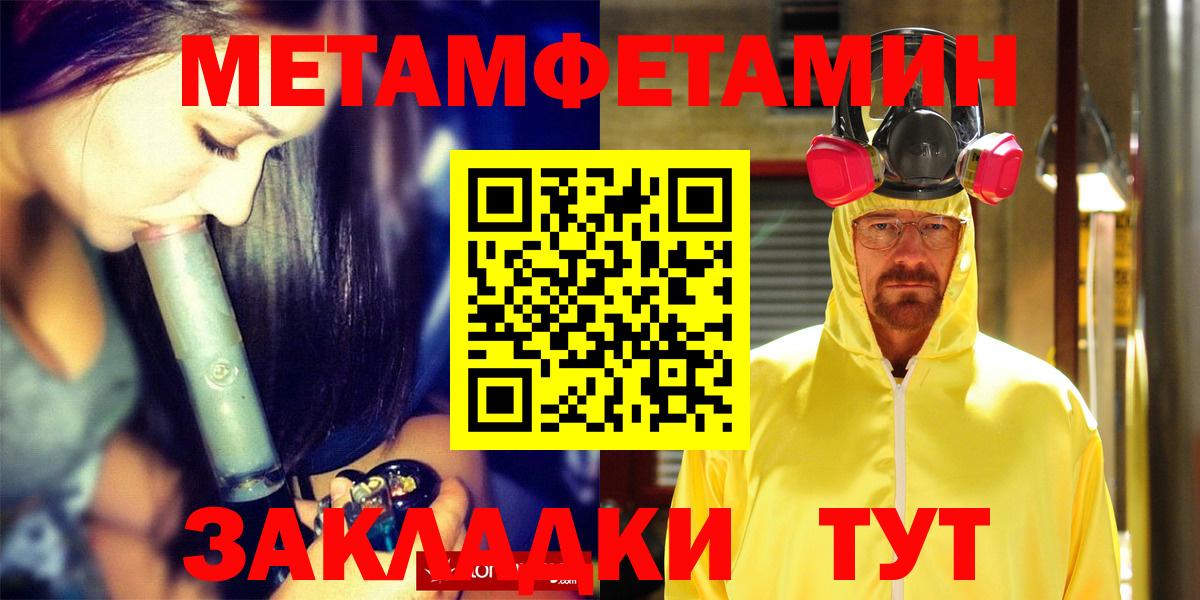 Амфетамин VHQ Муравленко