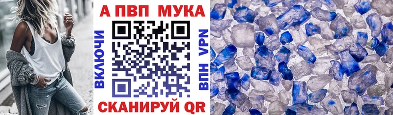 сайты даркнета наркотические препараты  Муравленко  Alpha PVP Соль 