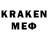 ЭКСТАЗИ MDMA k. Has
