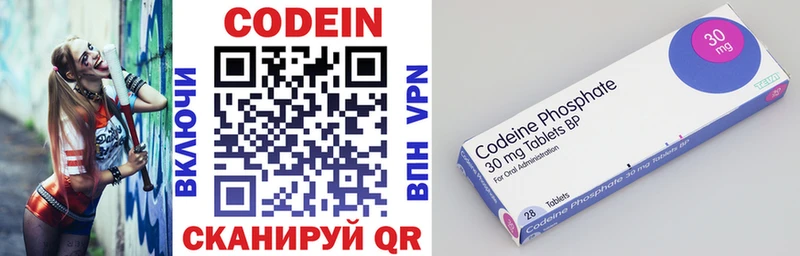 Codein напиток Lean (лин)  где купить наркоту  Муравленко 