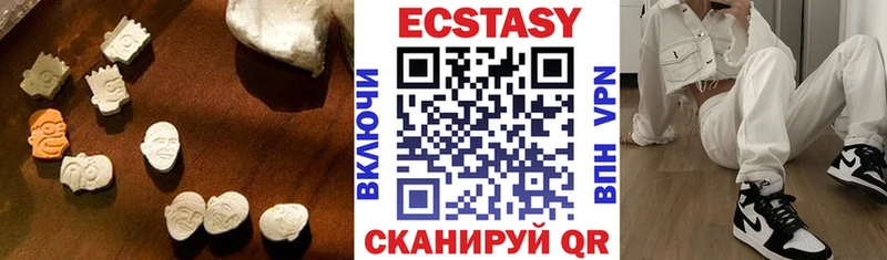 Ecstasy Cube  блэк спрут tor  Муравленко  даркнет сайт 