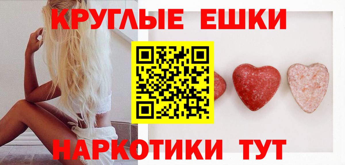 Alpha PVP Муравленко