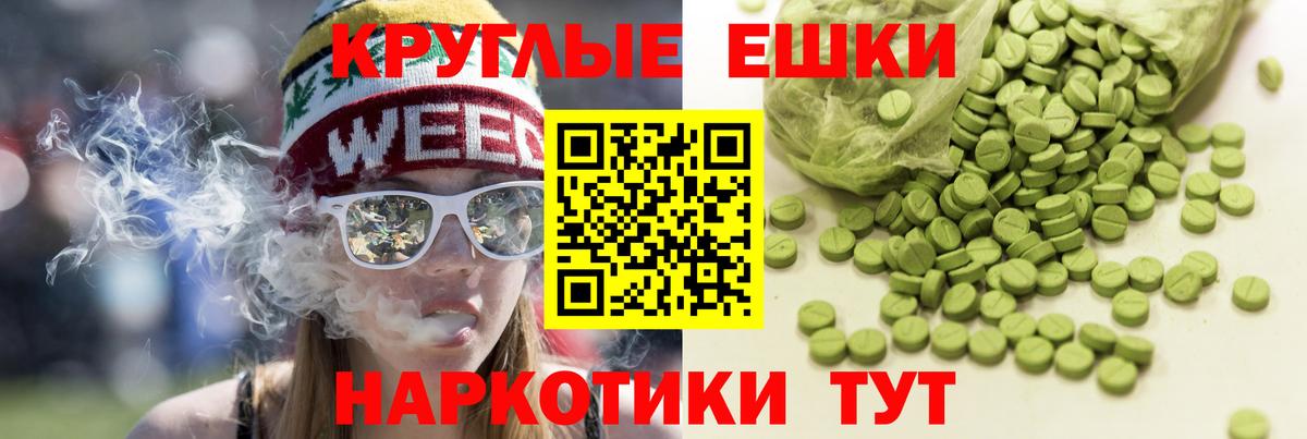 Экстази  ЭКСТАЗИ бентли  Муравленко  Вход с VPN  Экстази круглые 