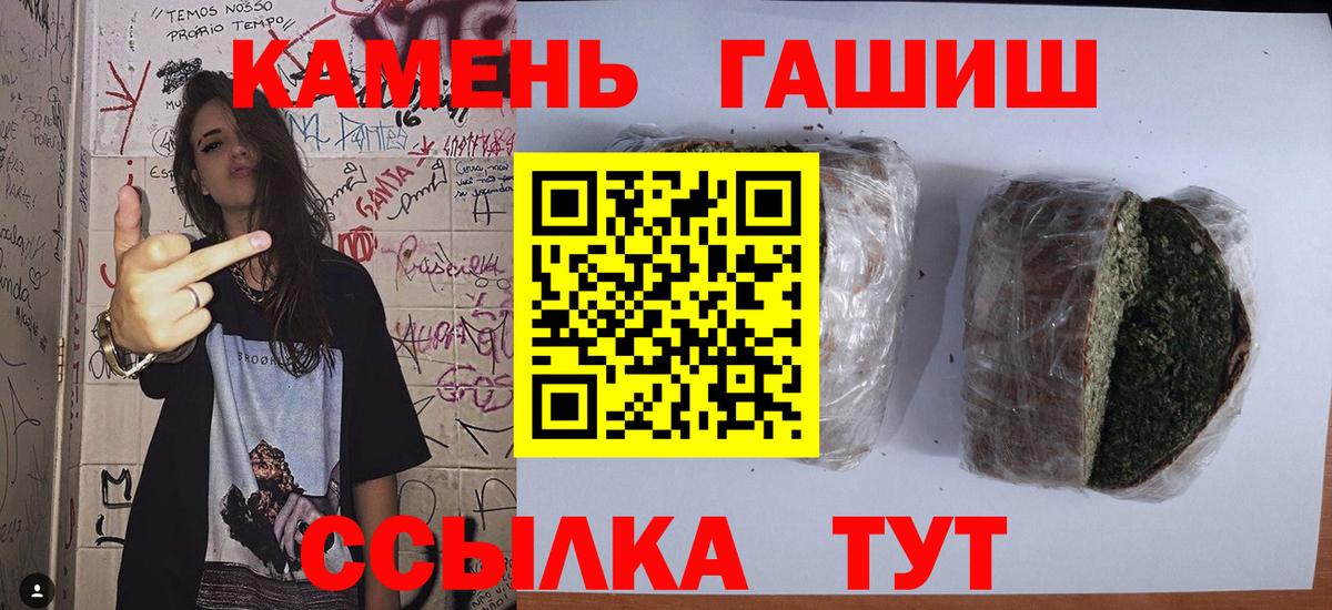 ГАШИШ ice o lator  Муравленко 