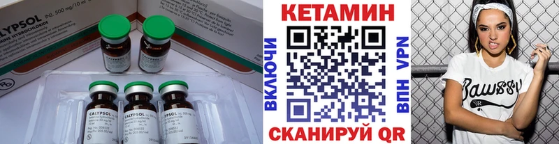 маркетплейс клад  цена наркотик  mega ссылки  Муравленко  Кетамин VHQ 