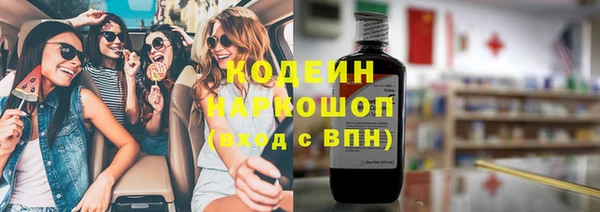 мескалин Няндома