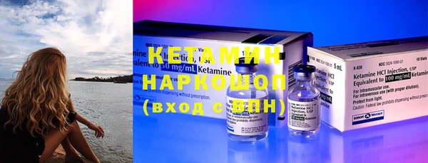 кокаин колумбия Осинники