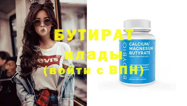 кокаин колумбия Осинники