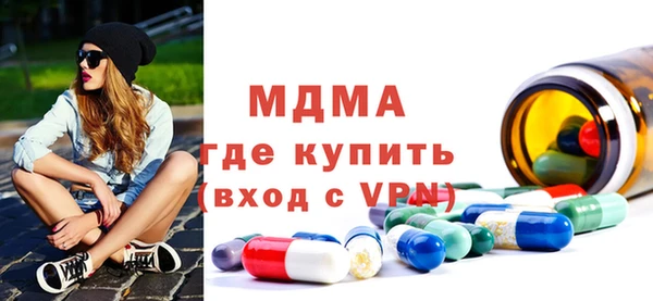 кокаин колумбия Осинники
