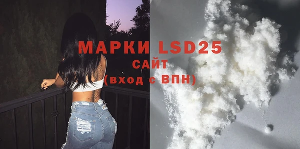 кокаин колумбия Осинники