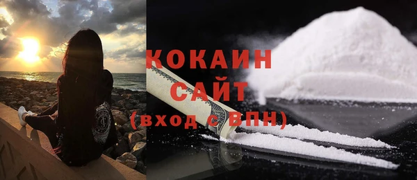 кокаин колумбия Осинники