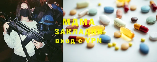 PSILOCYBIN Осташков