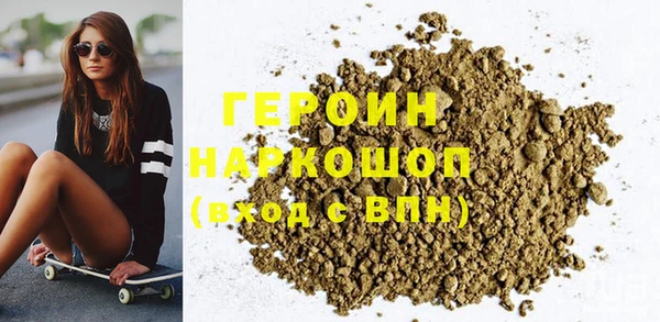 кокаин колумбия Осинники
