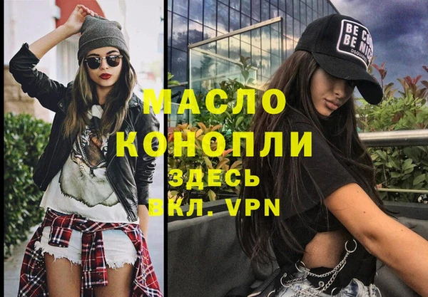 кокаин колумбия Осинники