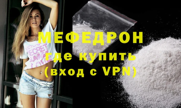 меф VHQ Остров