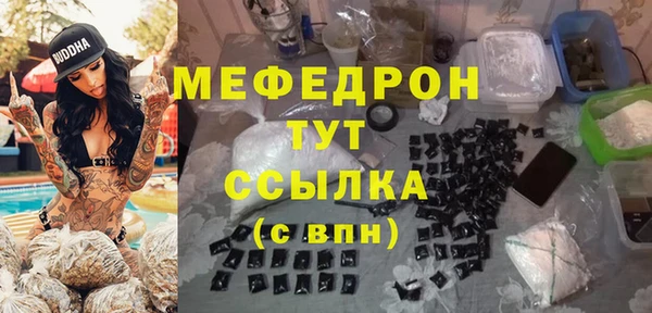 меф VHQ Остров