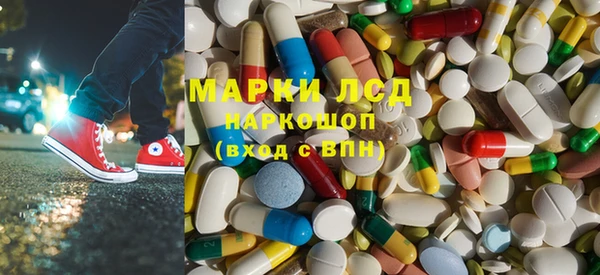 PSILOCYBIN Осташков