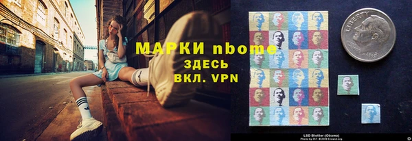 альфа пвп Пестово