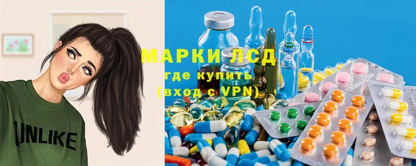 кокаин колумбия Осинники
