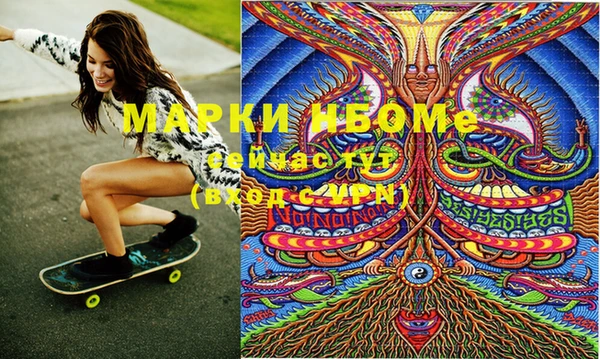 меф VHQ Остров