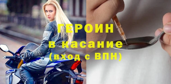 мескалин Няндома