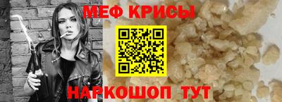 марки lsd Бийск