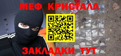 сатива Изобильный