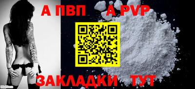твердый Ипатово