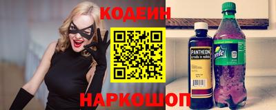 марки lsd Бийск