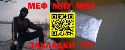 твердый Ипатово
