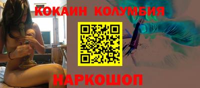 марки lsd Бийск