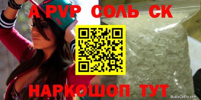 сатива Изобильный