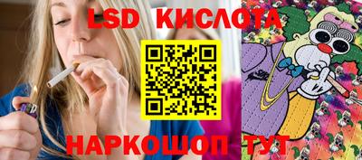 герыч Ирбит