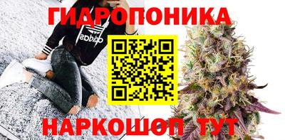 марки lsd Бийск