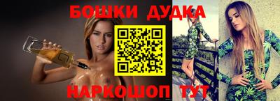 кокаин перу Кинель