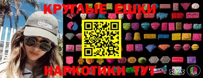твердый Ипатово