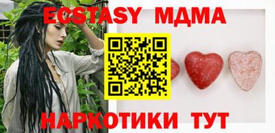 марки lsd Бийск