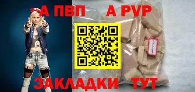 твердый Ипатово