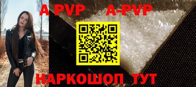 герыч Ирбит
