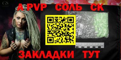 твердый Ипатово