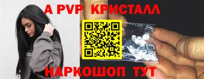 герыч Ирбит