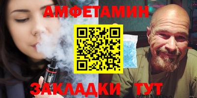 твердый Ипатово