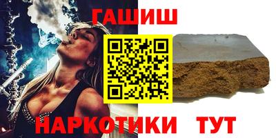 марки lsd Бийск