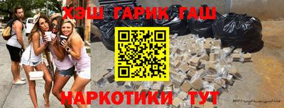 герыч Ирбит