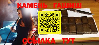 твердый Ипатово