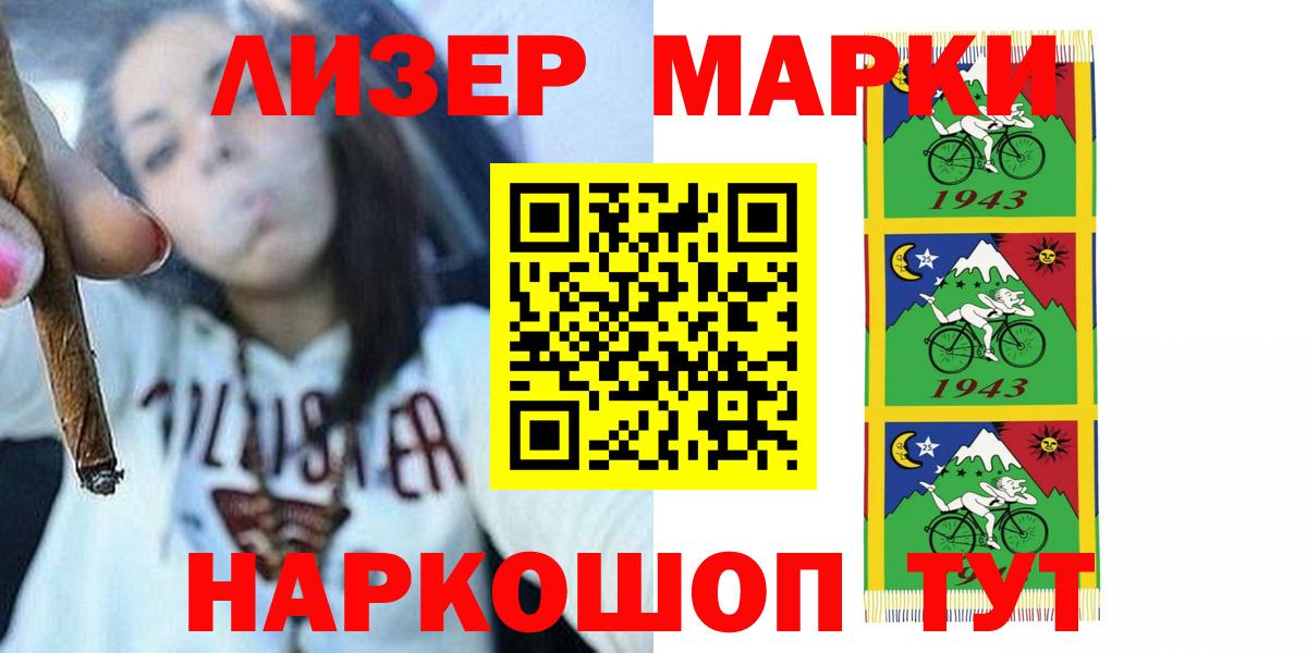 Лсд 25  Кокаин  Наркошоп  Муравленко  Кетамин  Меф МЯУ МЯУ кристаллы  МАРИХУАНА  ГАШ  ГАШИШ  КОКАИН  Alpha PVP СОЛЬ кристаллы 