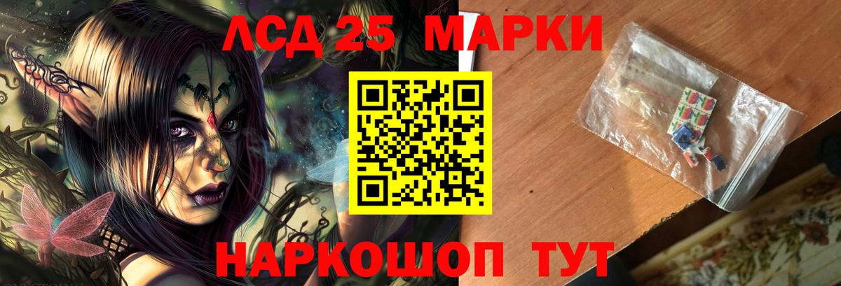 Муравленко  ЛСД экстази ecstasy  ЛСД экстази ecstasy  Вход с VPN 