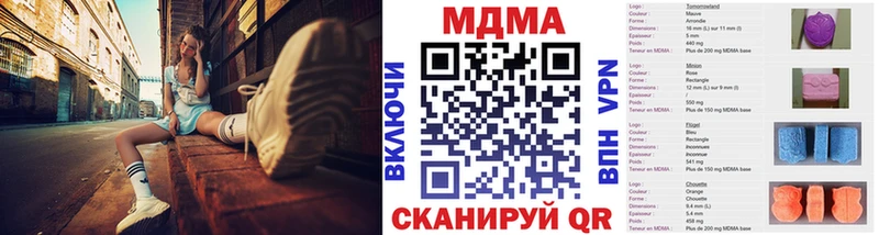 сколько стоит  Муравленко  MDMA кристаллы 